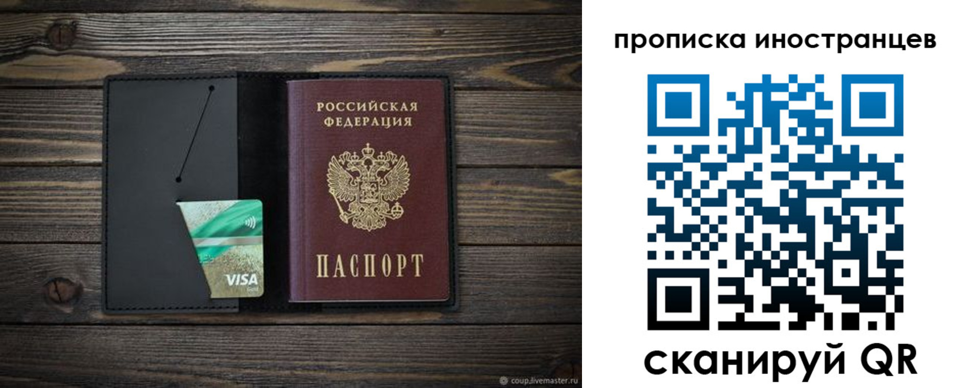 форма 3 в Екатеринбурге
