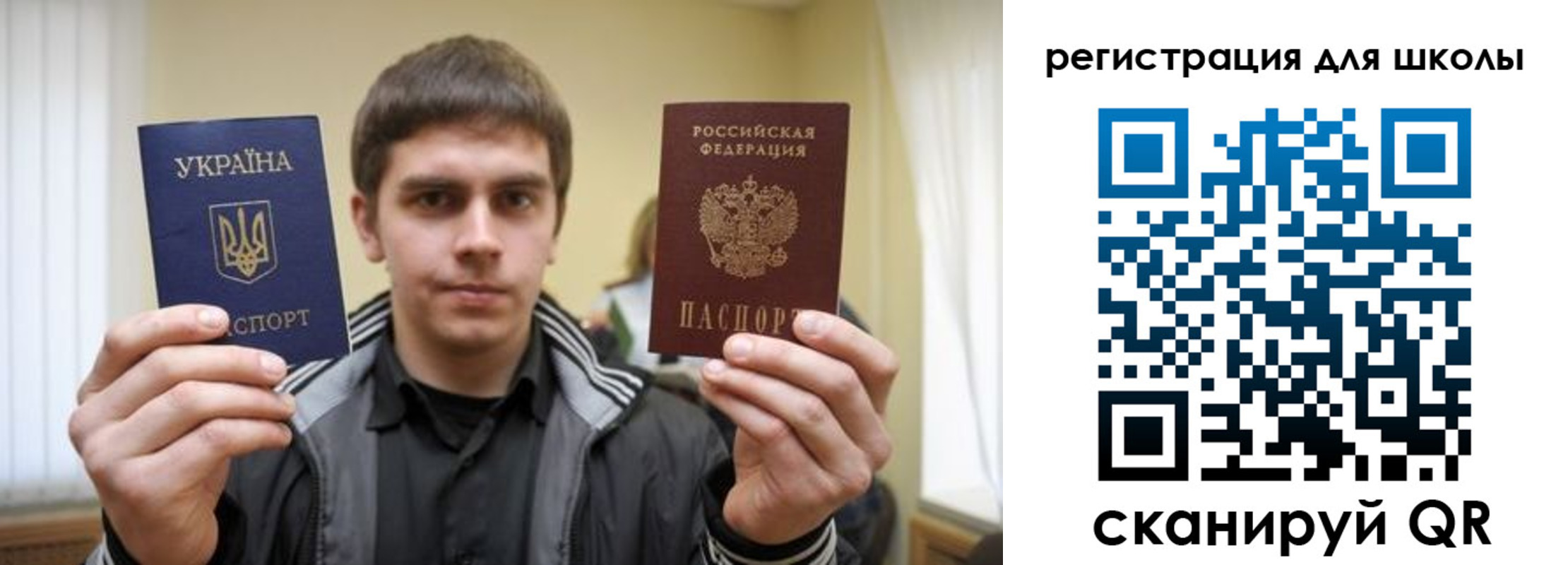 регистрация для дет. сада в Екатеринбурге